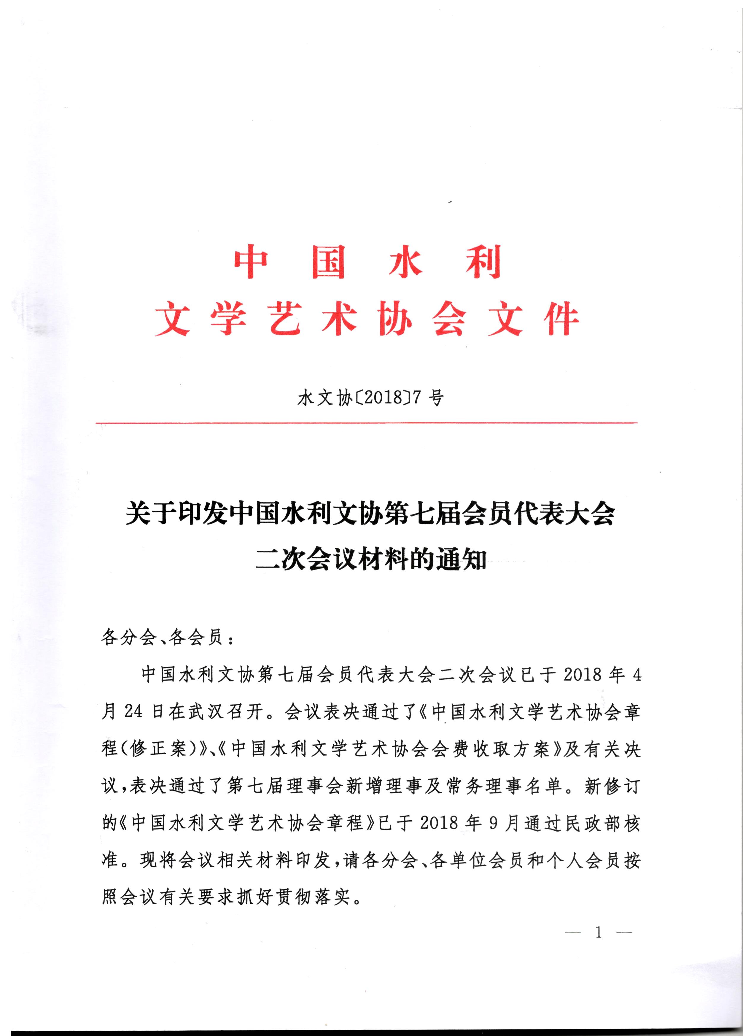 &#20048;&#40060;&#25163;&#26426;&#30331;&#24405;&#20837;&#21475;&#45;&#20048;&#40060;&#65288;&#20013;&#22269;&#65289;